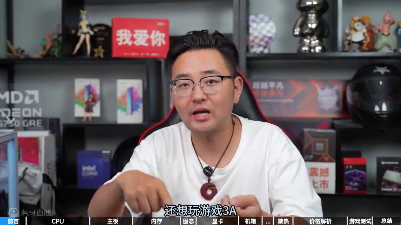 小孩子才做选择！老孩子都是全都要！ #电脑 #DIY电脑 #组装电脑 #电脑配置推荐 #黑神话悟空