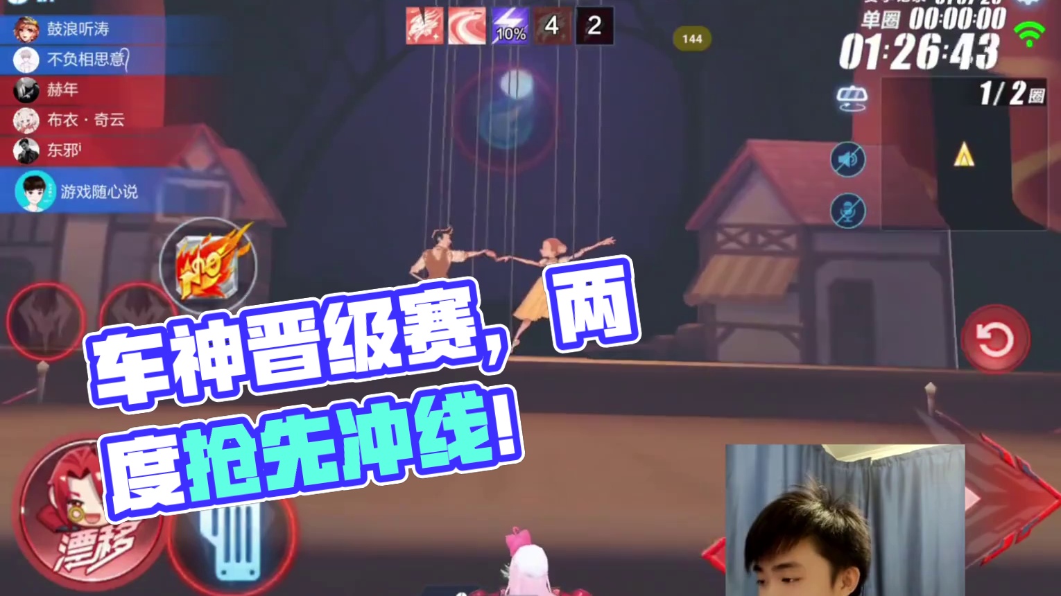 赛季初车神晋级赛，不要给主播选奇奇怪怪的车啊喂！ #qq飞车飞驰新疆文创版本  #qq飞车手游