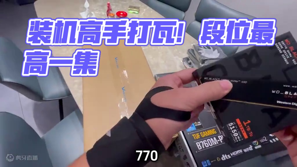 装机偶遇打瓦超凡哥 段位最高的一集？ 装机偶遇打瓦超凡哥 段位最高的一集？#diy电脑 #装机 #长