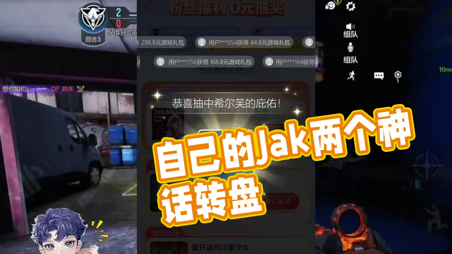 自己的jak靠自己，该出手了各位#codm