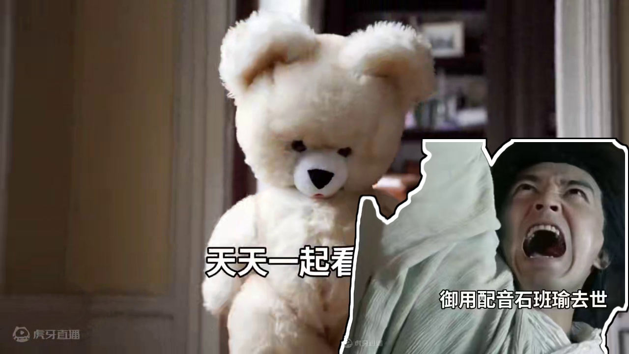 周星驰作品的灵魂，御用配音石斑鱼去世，让人以为星爷就这声音 周星驰作品的灵魂，御用配音石斑鱼去世，曾