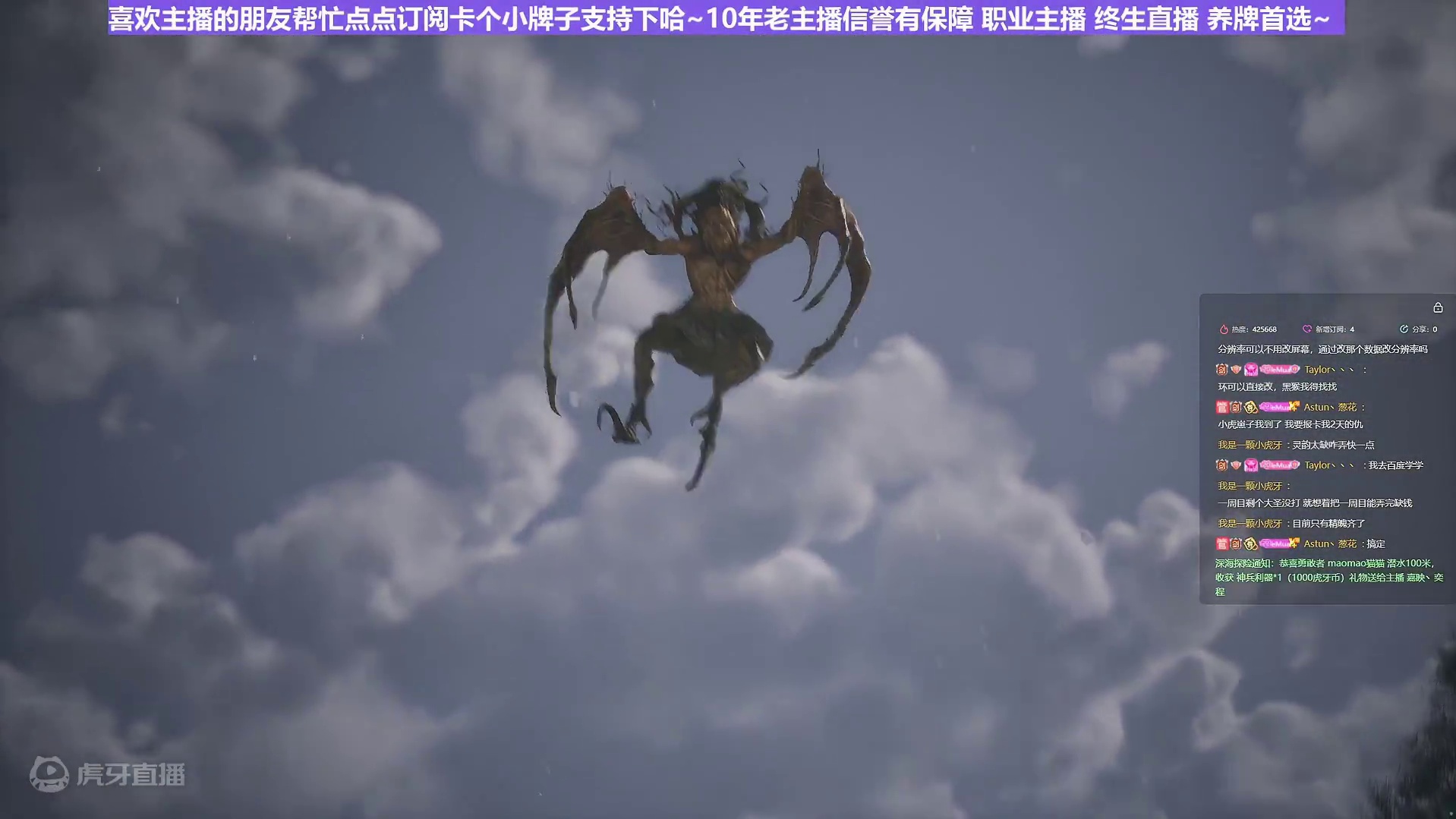 【沐】黑猴4周目-行者流34 无量蝠（极力推荐）