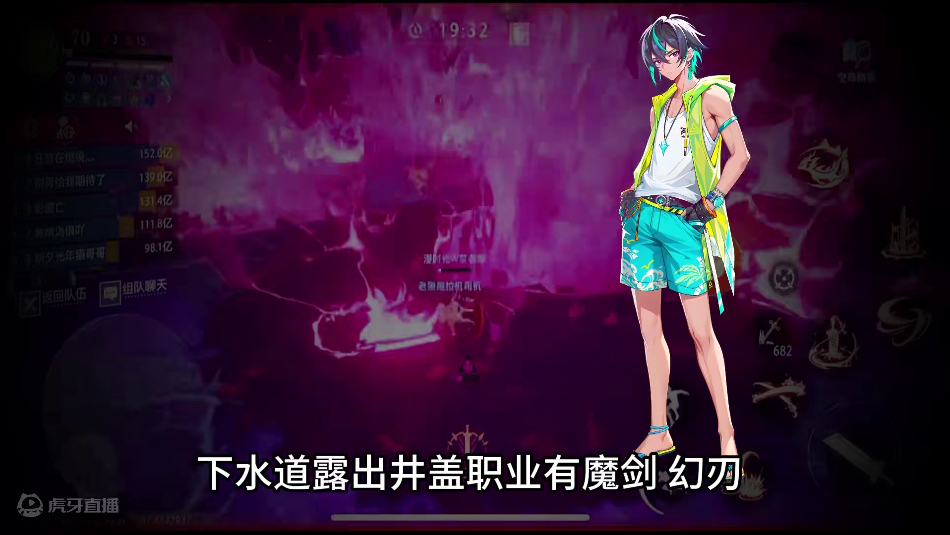 看看你到底玩了多少个t0职业，晶核当前版本职业强度排名 #晶核coa #晶核全民星计划