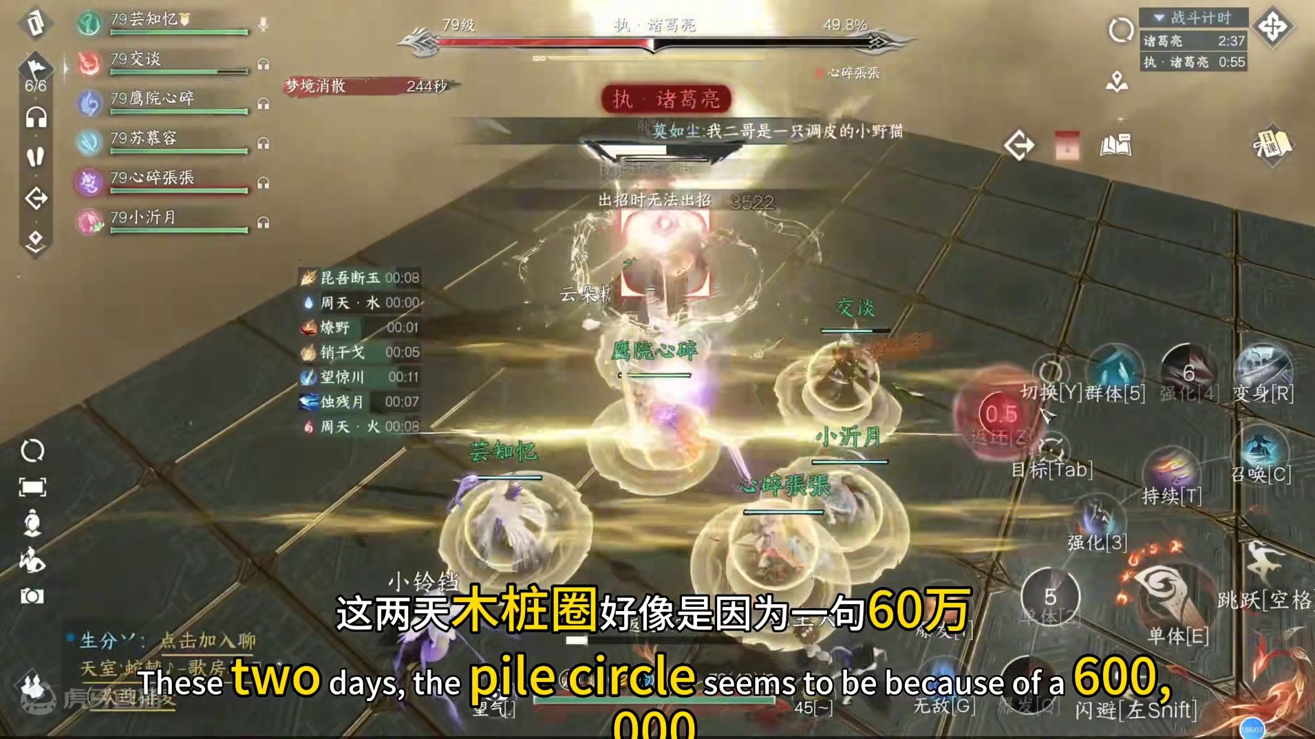 你还记得你有多少秒伤么？ #世界是个巨大的逆水寒 #逆水寒手游 #逆水寒开学季 #逆水寒妈生江湖 #