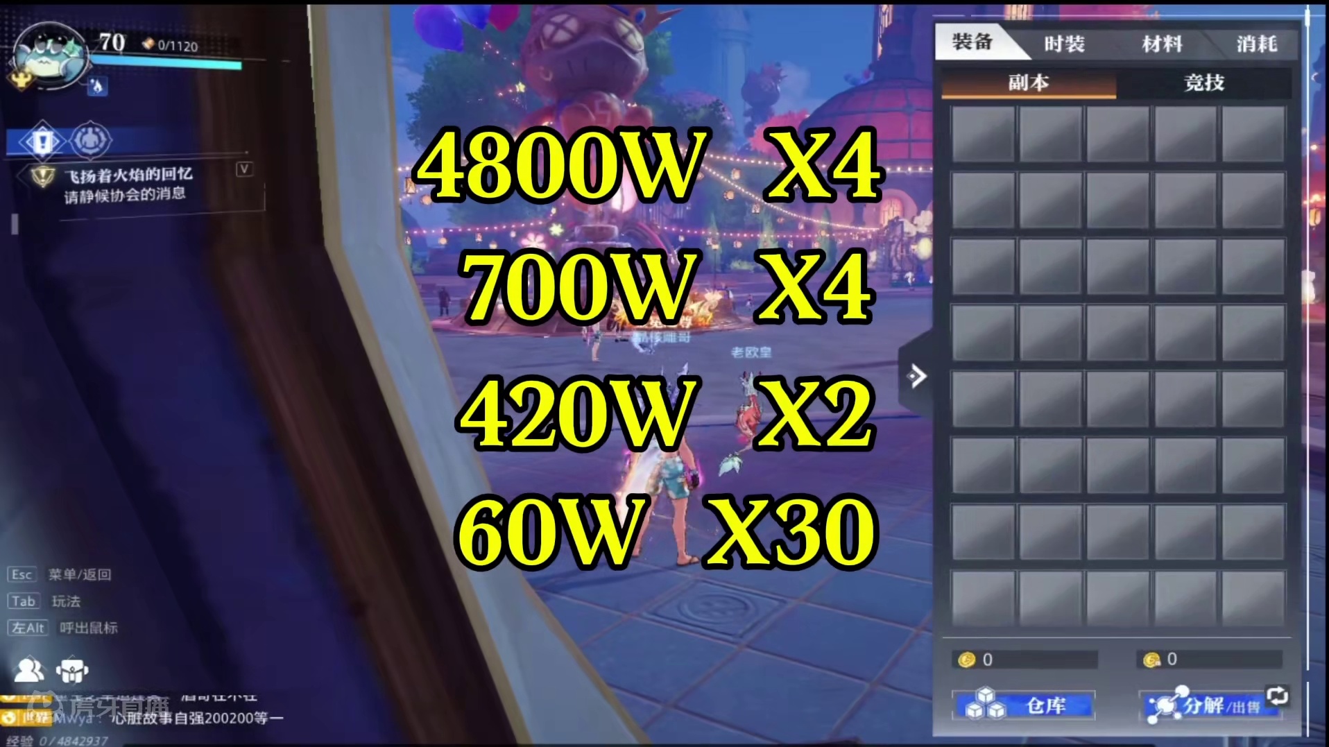 一个月轻轻松松2.5亿金币！#晶核coa #晶核全民星计划