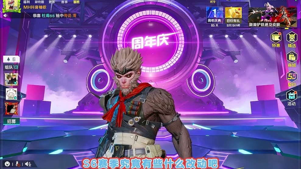 #高能英雄 #高能英雄第一人称上线 #高能英雄新英雄悟空来了 一个视频带你解读此次更新全部内容，记得