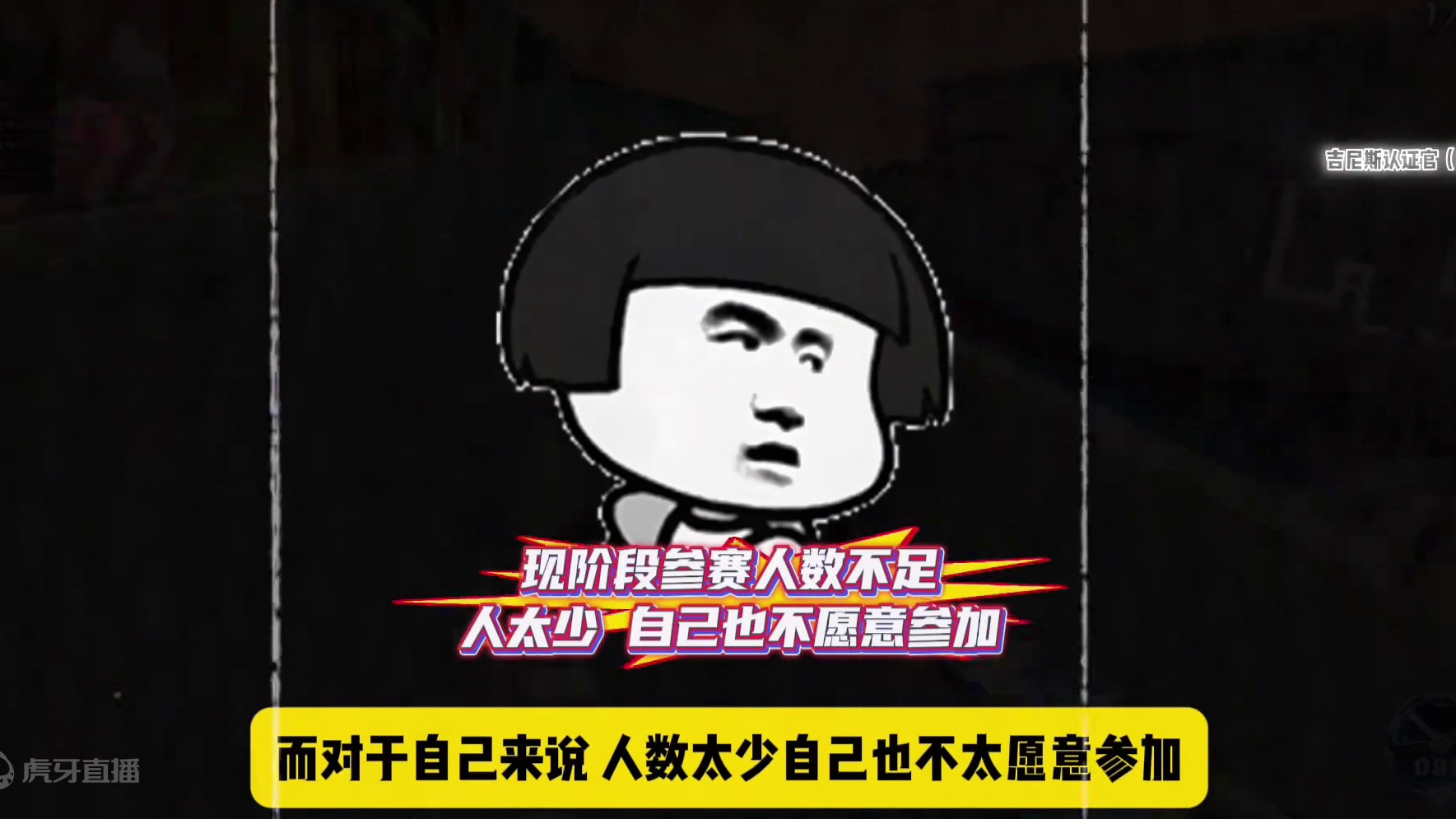 #陈伯全能王 #qq飞车 孔云峰透露以及停滞几天的垫底赛近况以及回应停滞原因