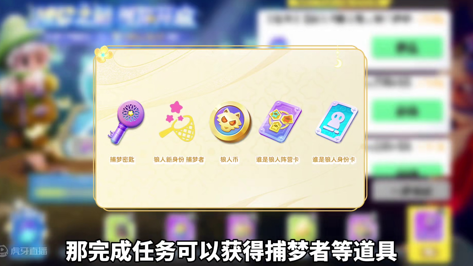 元梦20号更新内容来了！免费白拿13款时装道具#元梦之星、#元梦之星精灵之森赛季 #快乐元来很简单
