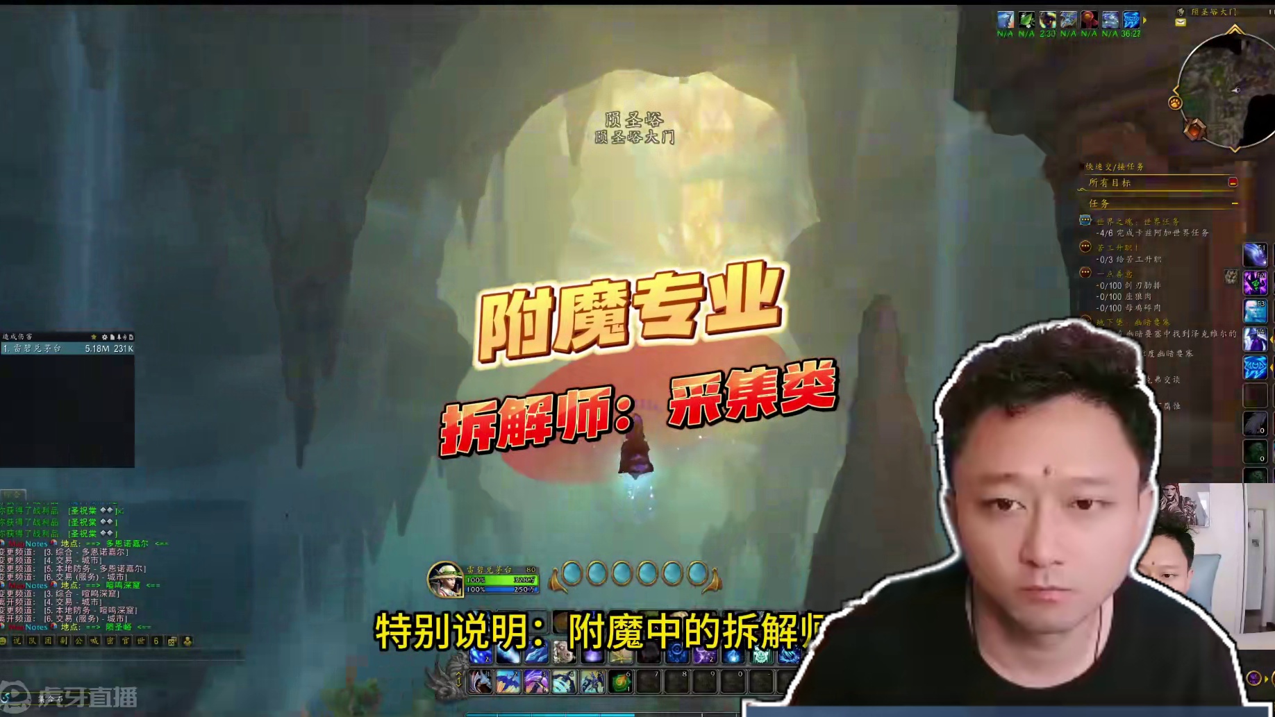 魔兽世界地心之战11个专业知识点详细获取方式 地心之战裁缝知识点怎么获取？地心之战附魔知识点怎么获取