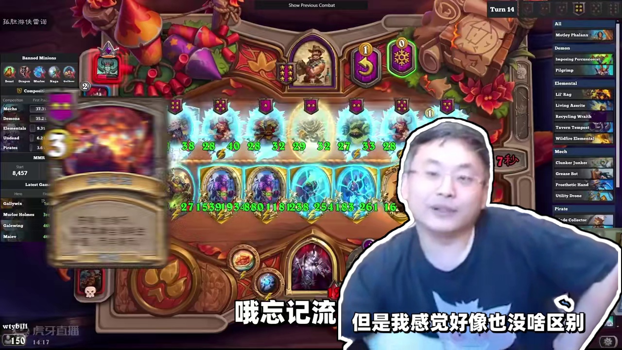 白给超管#炉石传说   #酒馆战棋   #游戏日常