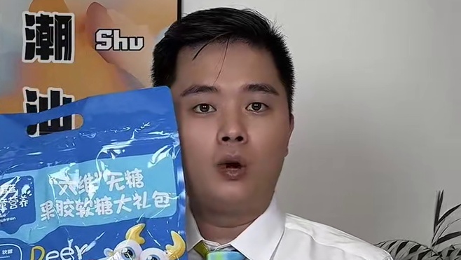 粉丝让测的这款小鹿蓝蓝六维软糖真的是0糖的吗？小孩吃健康吗？#潮汕测评