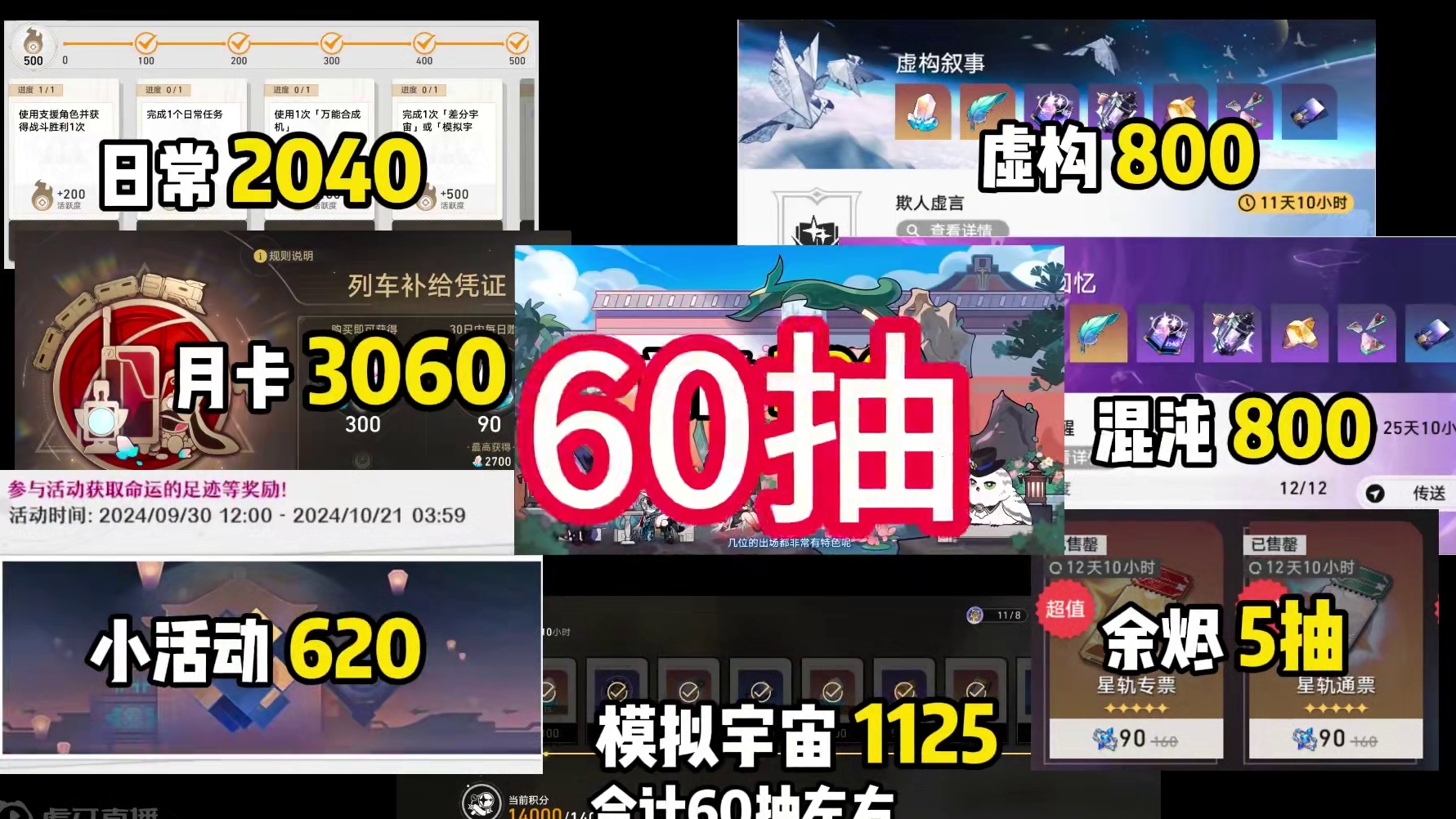 灵砂要不要抽 #崩坏星穹铁道 #碧羽飞黄射天狼 #星穹铁道灵砂