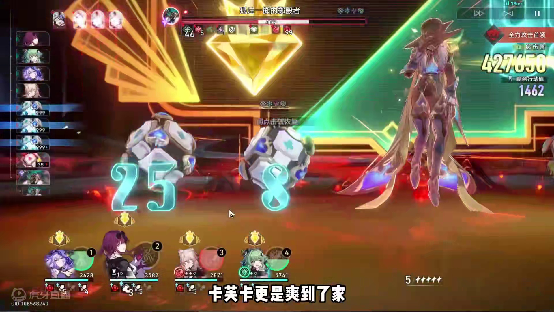 飞霄歪了，用貊泽打上半可否？ #崩坏星穹铁道 #碧羽飞黄射天狼 #貊泽