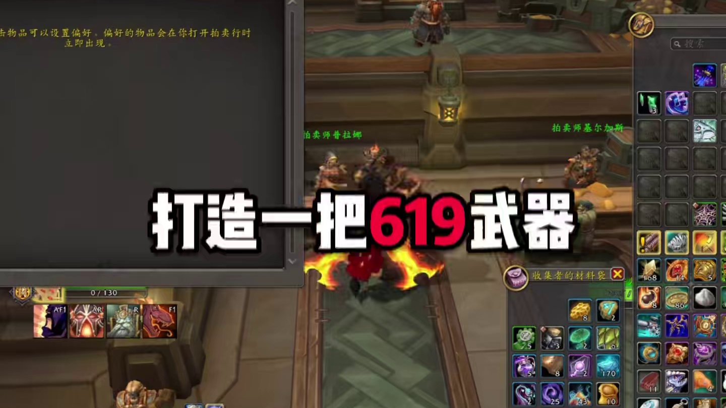 福乐获得两把619武器，这波大提升 #魔兽世界勇士集结#魔兽世界正式服 #我们比你们多一个世界 #魔