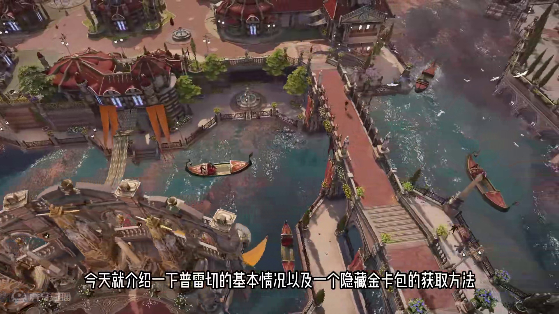 新大陆介绍！又可以拿一个隐藏金卡包了！ #命运方舟 #寻找命运方舟最有才的你 #命运方舟新职业暗影