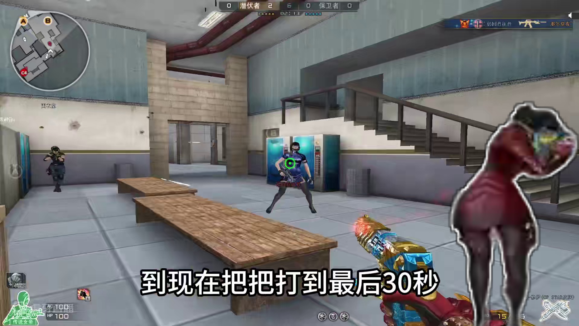 为什么总感觉最近北部排位的节奏变慢了？ #穿越火线