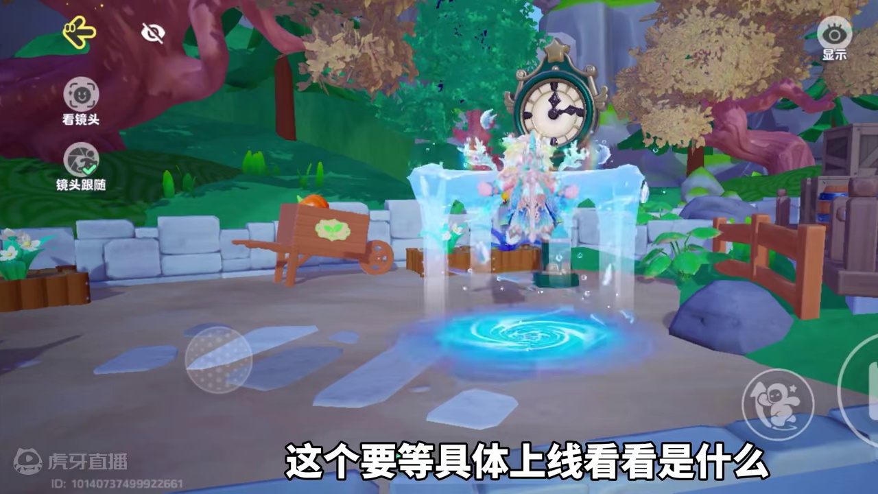 元梦农场、明日更新内容，小狗/农场发射器/手持物/时钟等#寻找星宝小精灵 #元梦之星 #元梦之星星宝