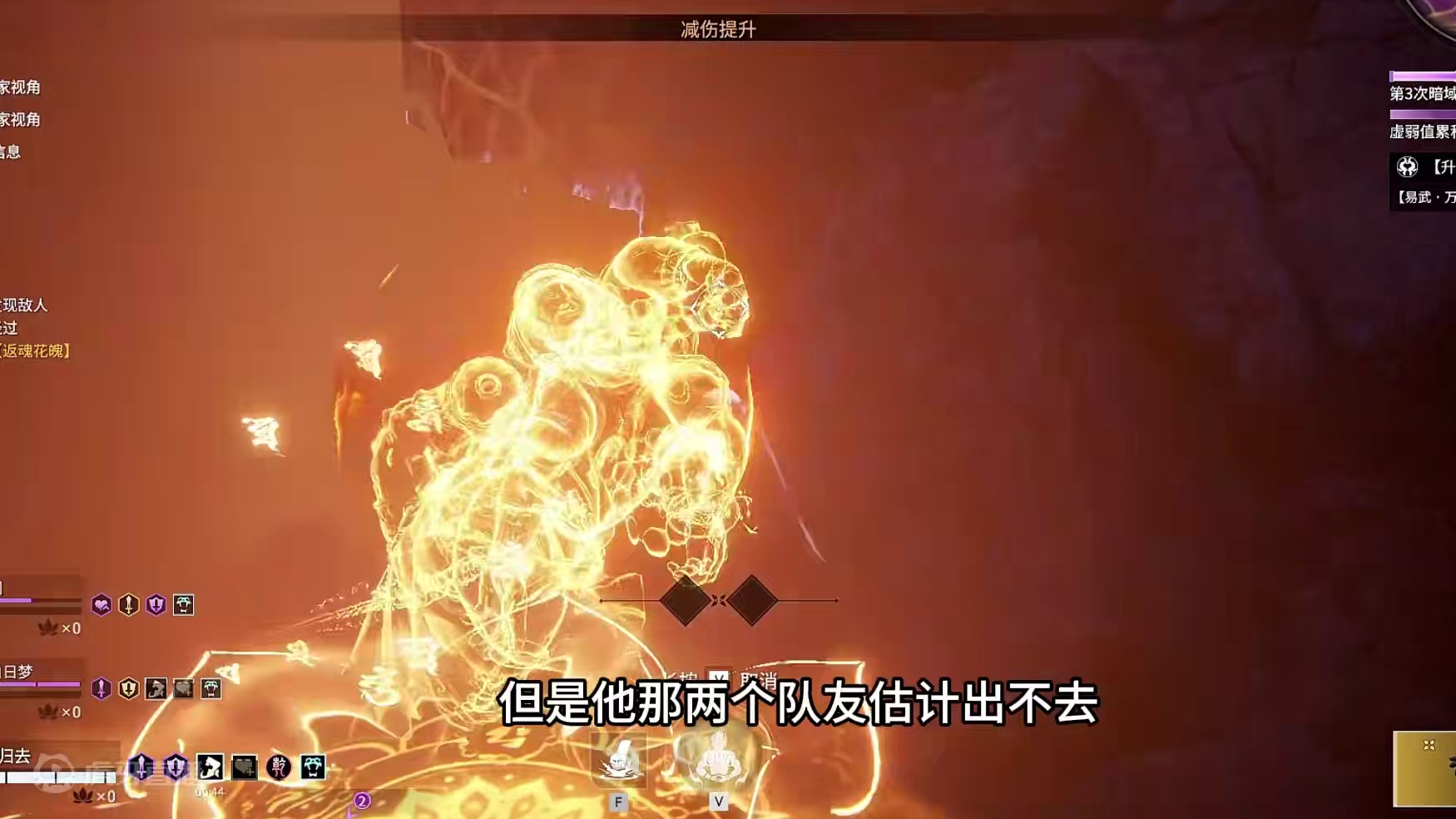 假如这个和尚是你的队友，你今晚睡得着吗？ #永劫无间  #永劫无间长生赛季 #永劫玩家扛起键盘就是兵