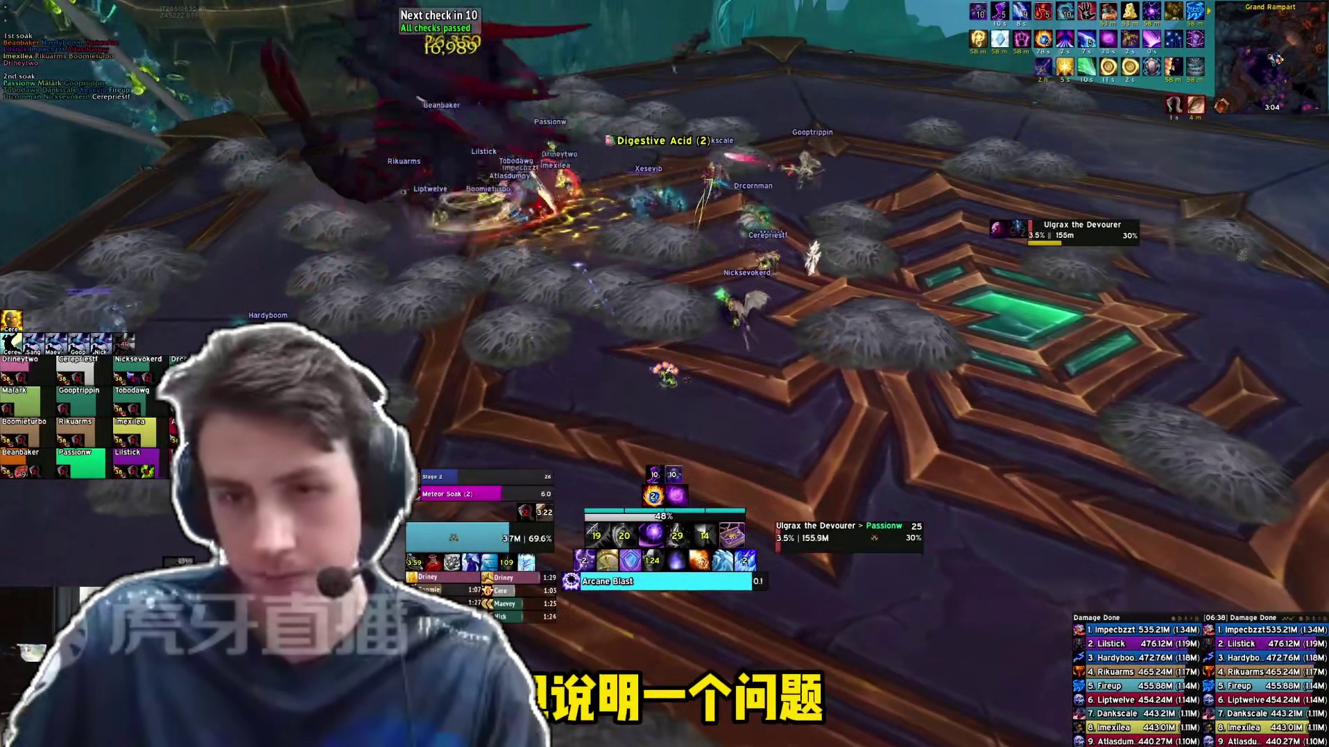 11.0首杀争夺战正式开启！Liquid首日前四全部一把 #魔兽世界 #魔兽世界首杀 #魔兽世界团本