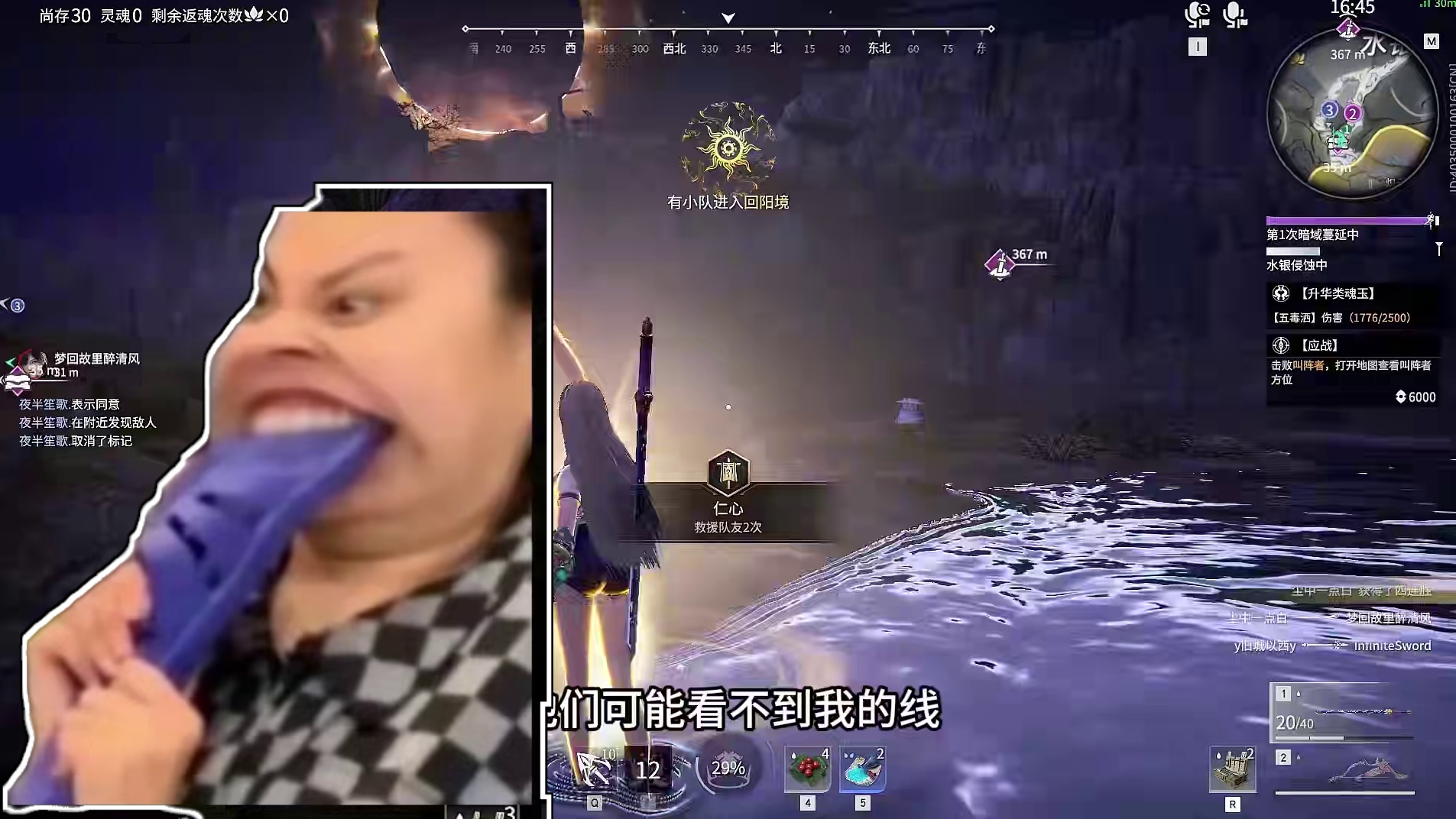 千万不要错过的胡桃救人绝活#永劫无间  #永劫无间长生赛季 #永劫玩家扛起键盘就是兵 #游戏内容风向