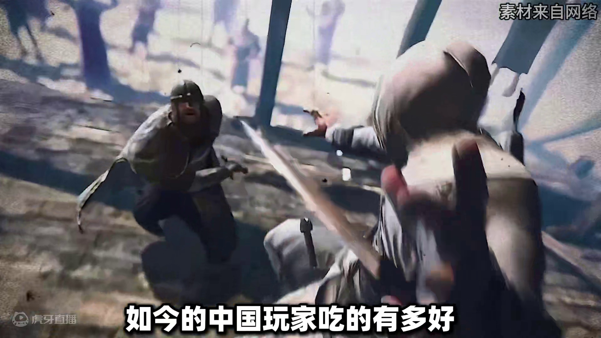 越南玩家像极了当年的我们 #黑神话悟空  #黑神话悟空创作激励  #steam游戏