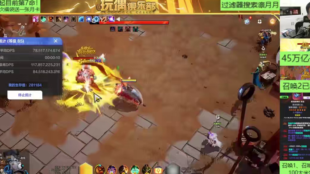 火炬之光无限最新赛季消息~ #火炬之光无限 #火炬之光无限ss5赛季 #玩偶俱乐部