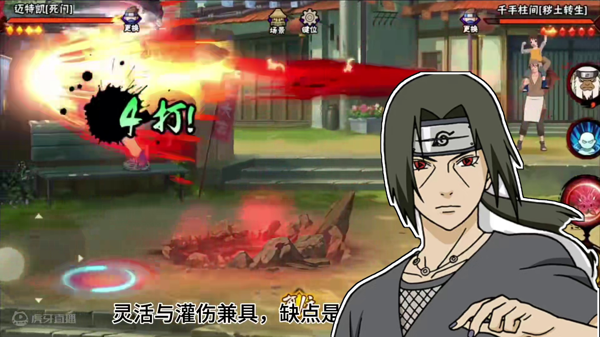 现版本哪些S忍新手可以无脑肝？ #火影忍者手游