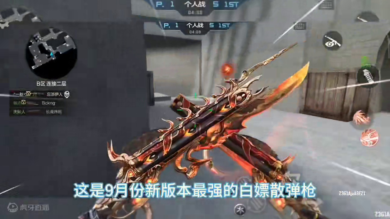 盘点9月份新版本最值得白嫖的4款新英雄级武器。#CF手游 #CF手游涿鹿山海 #手游cf #看看cf