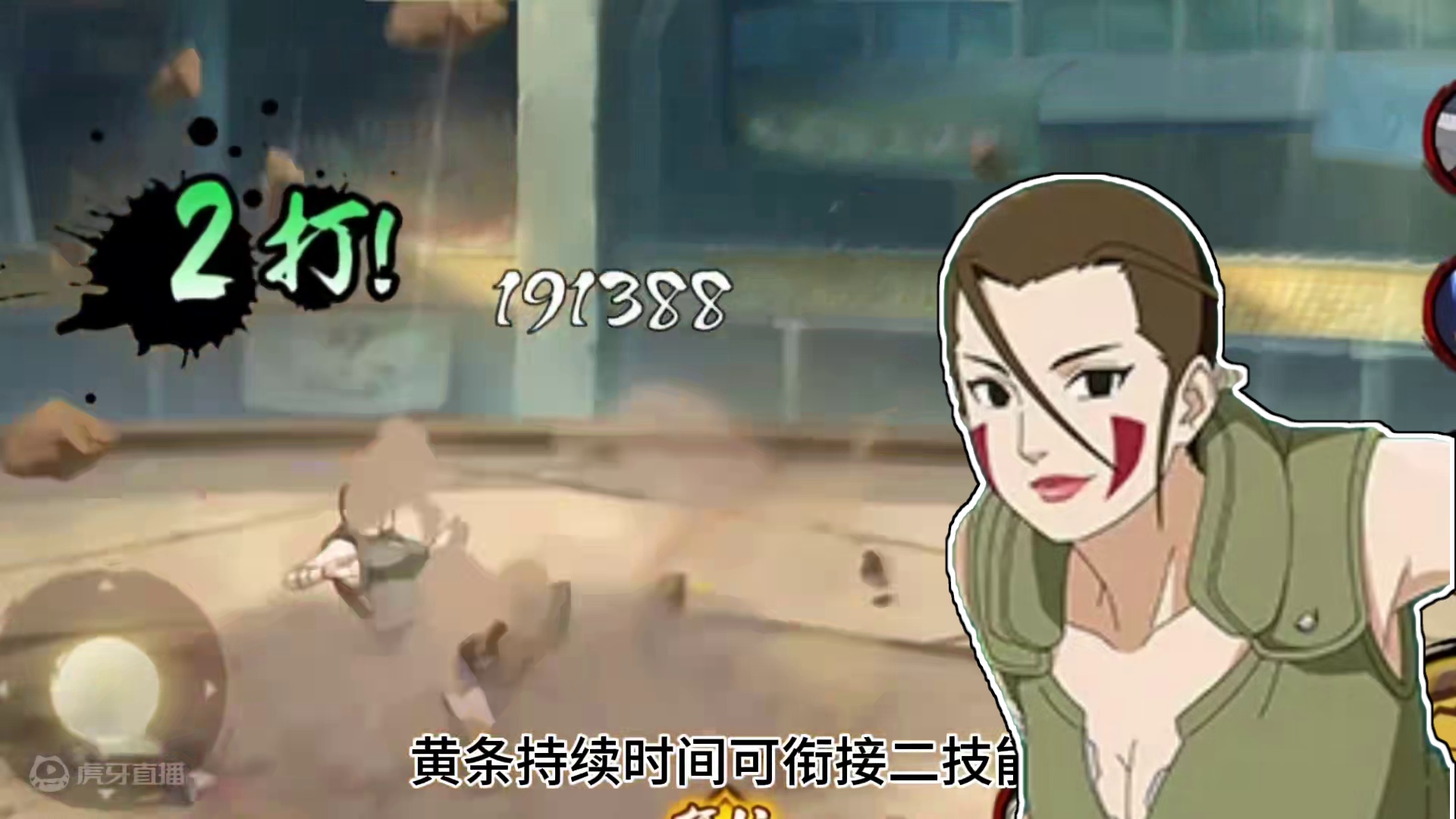 犬冢花全技能爆料 参与活动免费获取#火影忍者手游