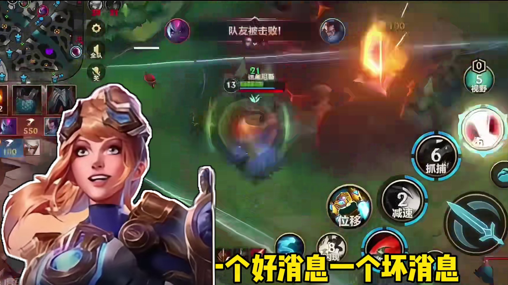 9月最新消息！ #lolm