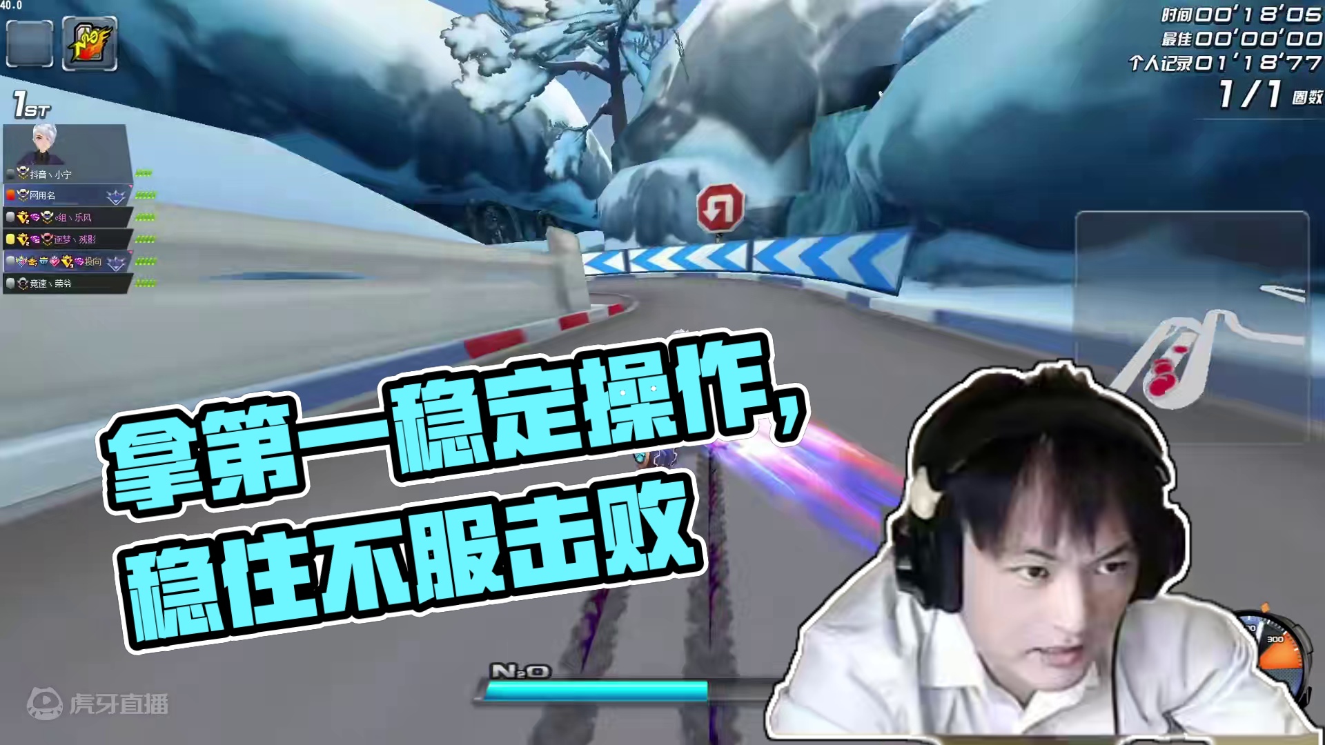 沁园春，我王图，拿第一很正常把#qq飞车 #我的游戏日常 #日常排位 