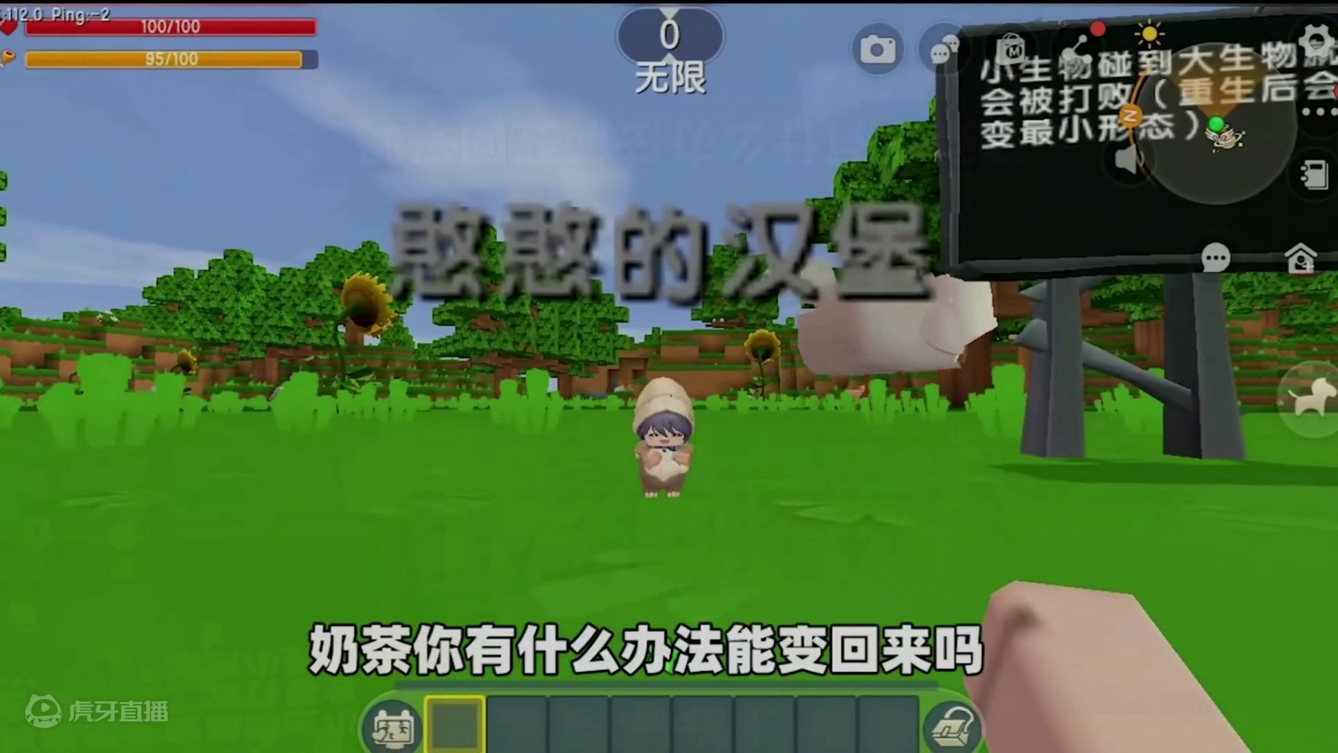 #迷你世界新版本打卡 #抖在迷你绽放 #迷你超好玩 #游戏日常 #迷你世界