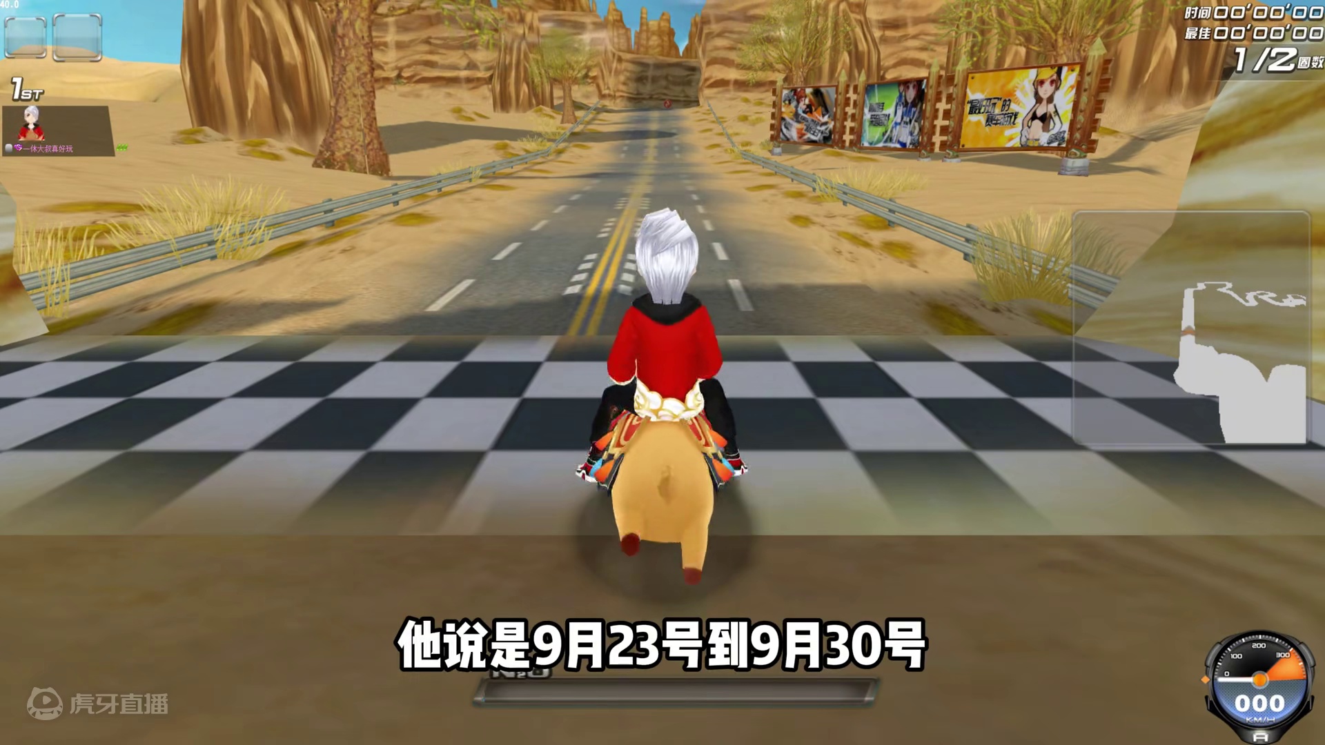 QQ飞车首款动物拟态赛车-沙漠之舟全民免费送！ #qq飞车 #游戏日常 #竞速