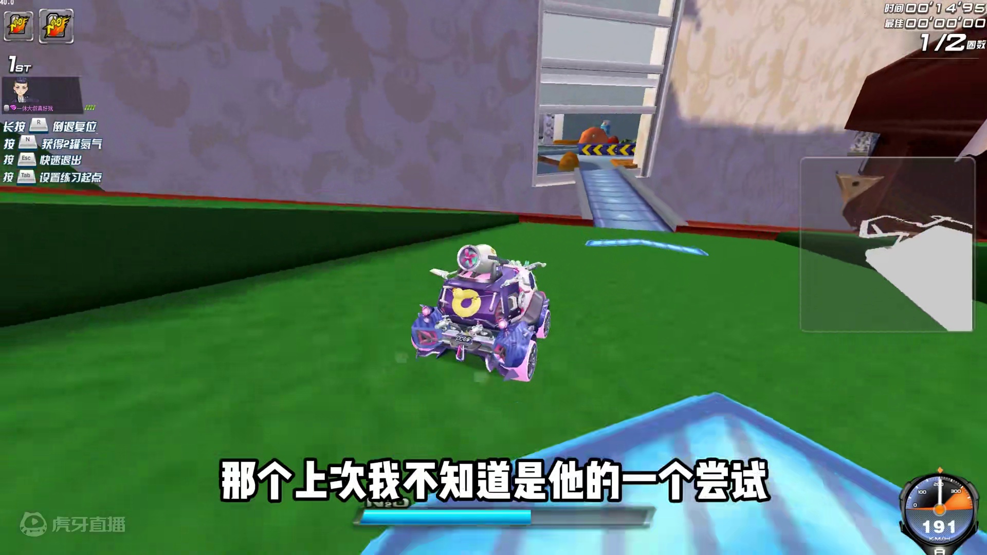 尘封数月的奇趣轻虹特效第三次更新了，为什么还没上架？ #qq飞车 #赛车游戏