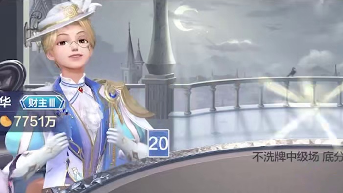 原来天牌还可以召唤吗？！