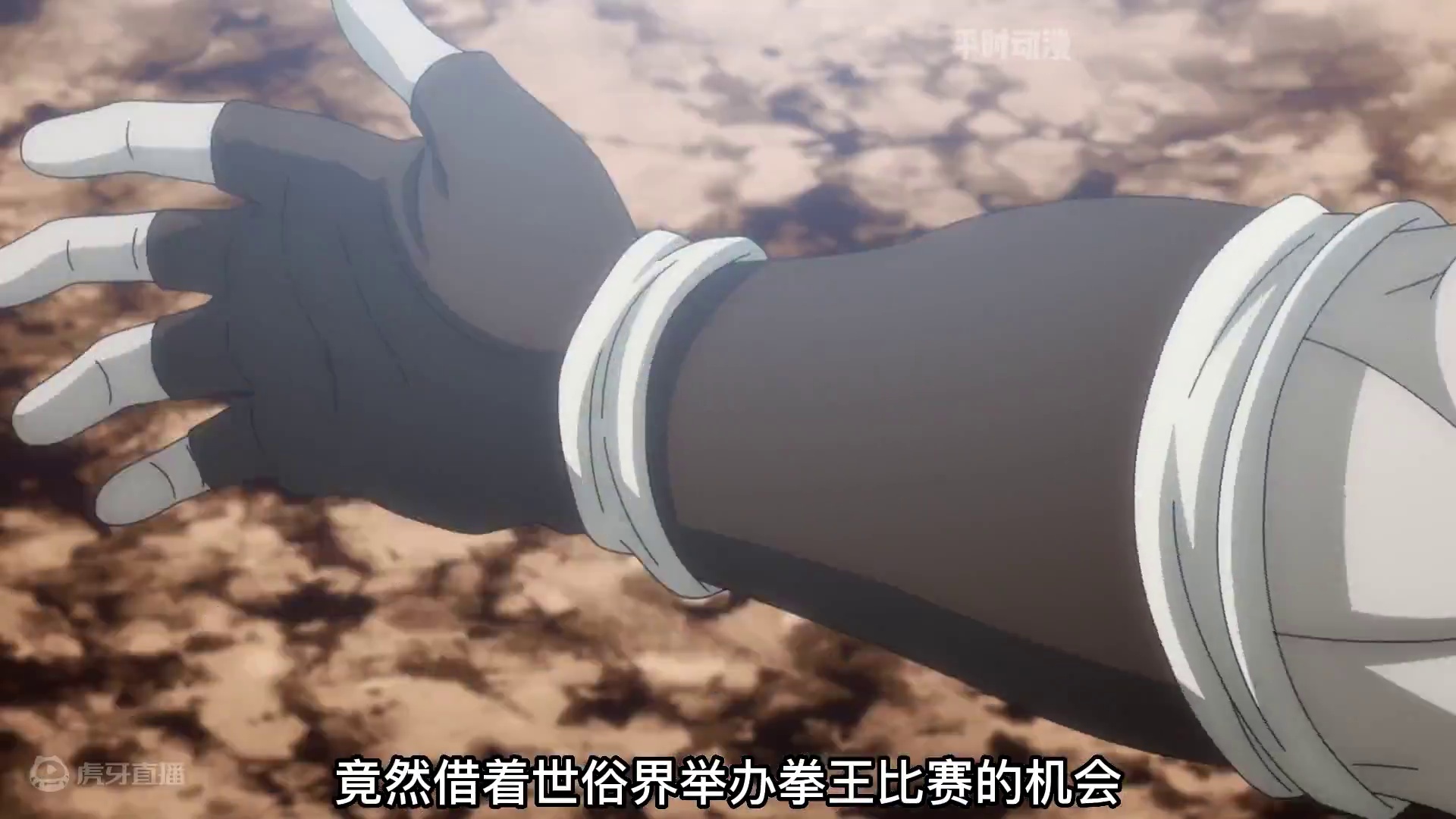 七月新番:当天花板师父对战无敌徒弟,最强师徒间的对决 #动漫解说 #二次元 #动漫推荐