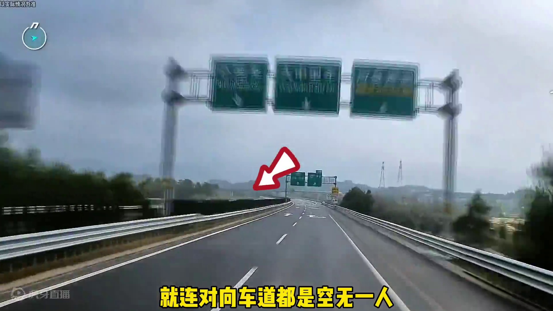 男子开车上高速，却始终遇不到一辆车…#高速 #开车 #灵异事件￼