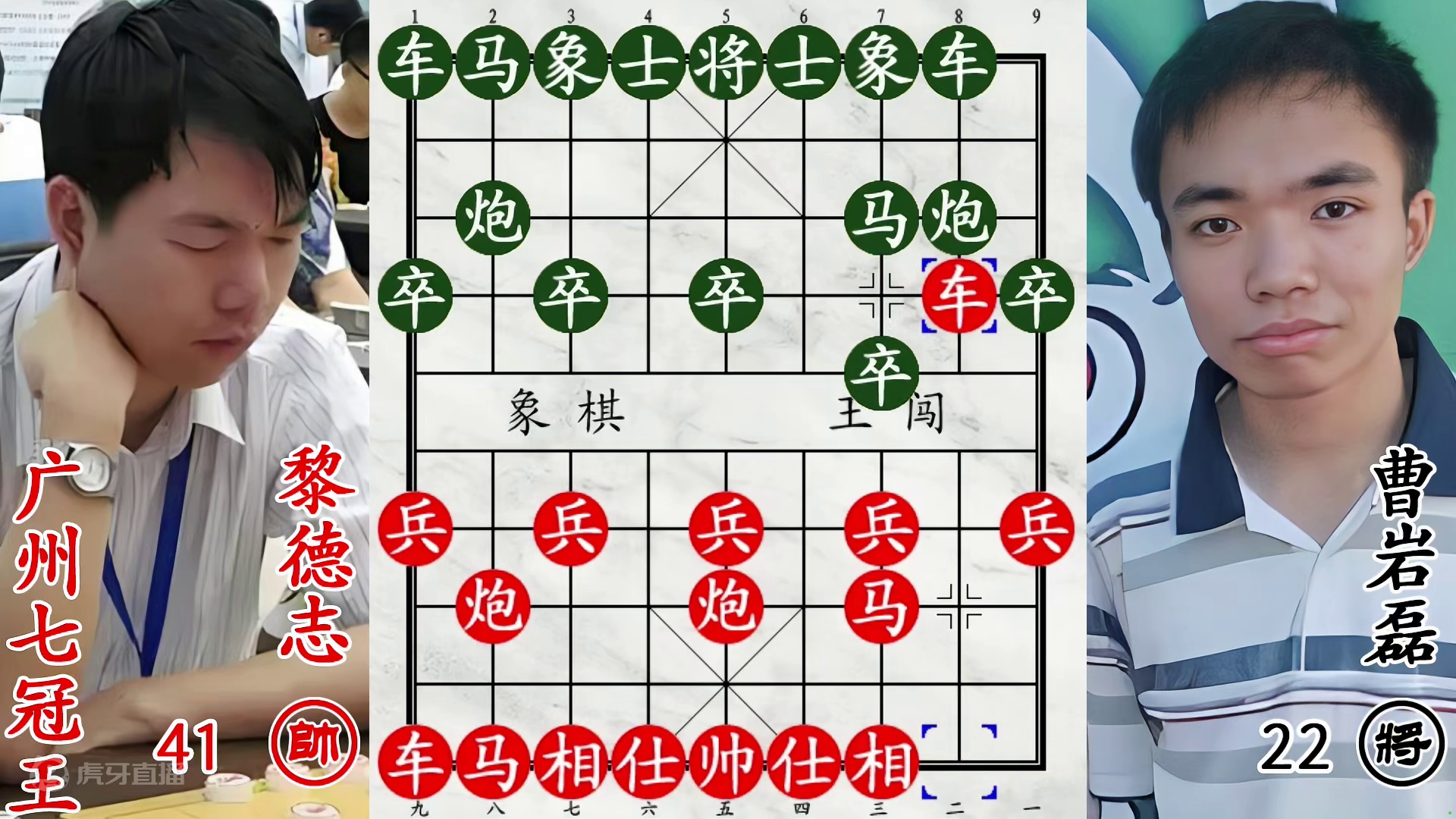 曹岩磊暴力对杀广州七冠！赴汤蹈火出飞刀，就是不理老将！