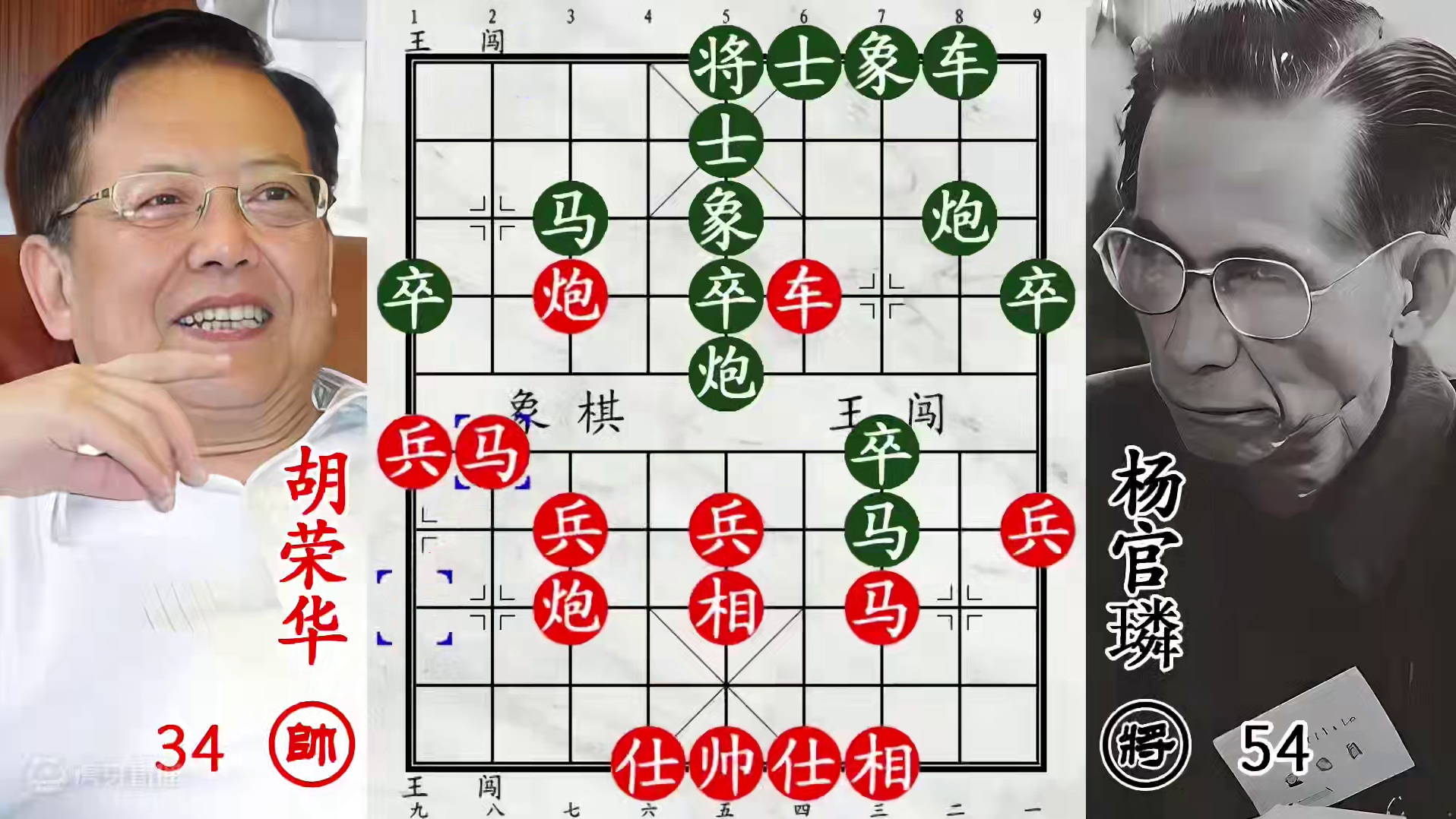 胡荣华教科书级攻杀杨官璘！绝版对局，不含科技全凭实力！