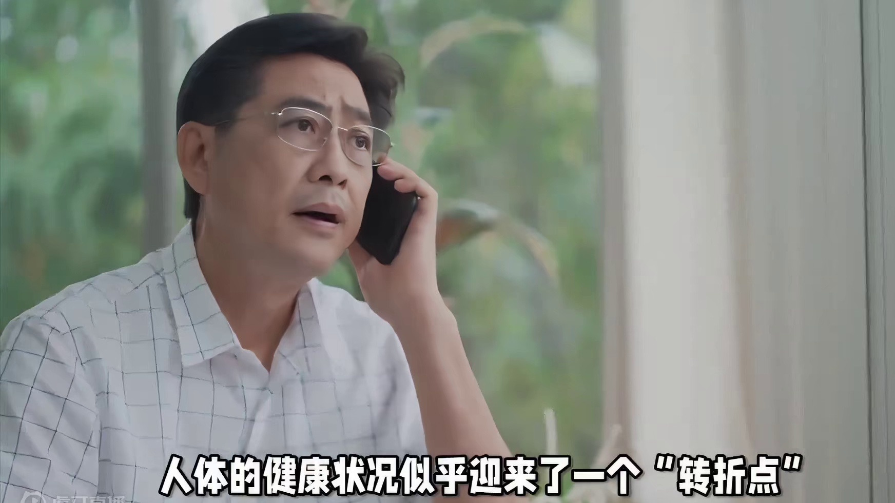 40岁后身体“转型期”如何有效抵御早衰？！