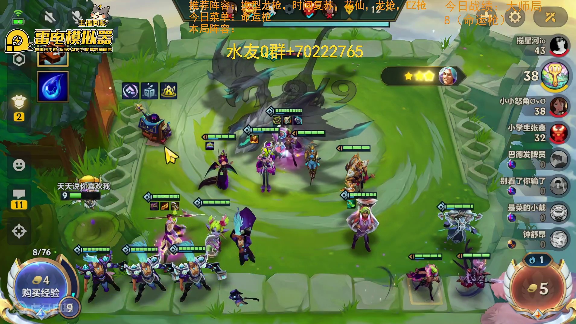 劣势备战席，3星宝石4变5，逆风翻盘