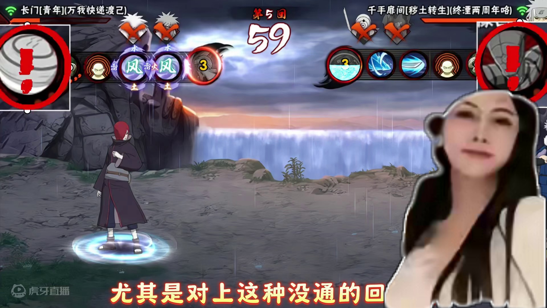 惊天翻盘！五灵王的细节 #火影忍者手游