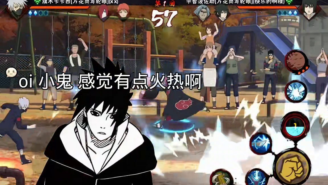 不红温挑战 你能坚持到哪里？#火影忍者手游