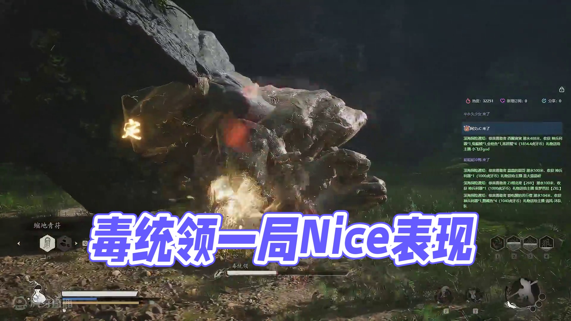 毒统领  录了一个（共四个）