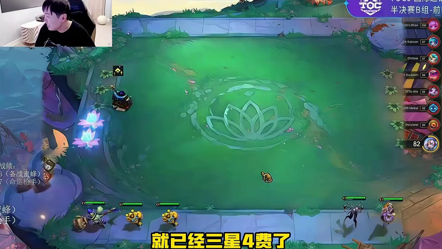 神超OB冰雹ice国际邀请赛，自信小子两滴血北伐吃鸡