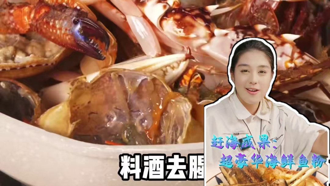 这碗豪横的鱼粉也只有赶海人才能享受到啦~ 你确定不去海边试试看嘛？下期赶大潮，正逢台风过后，吃什么老