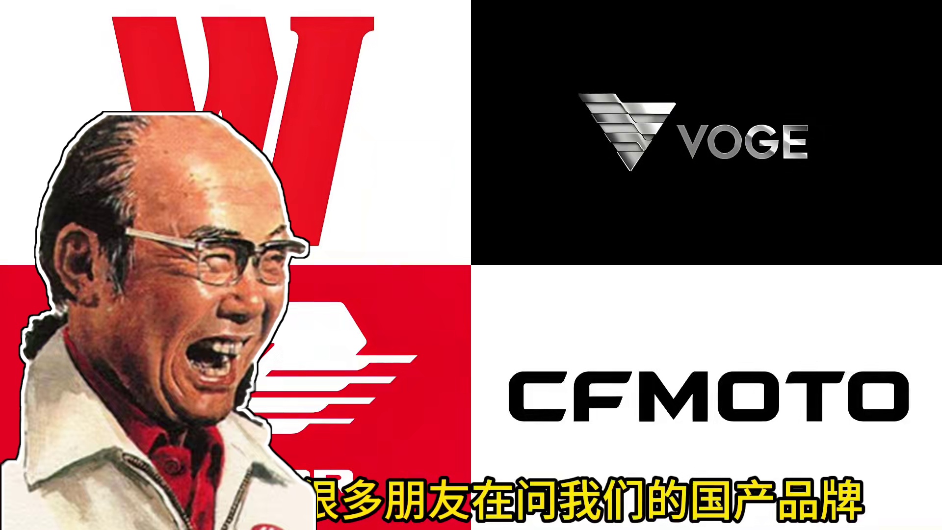 本田发展史③：为什么被称为世界第一大摩托车制造商…我们国产厂商和他们的差距还有多大……#本田 #本田