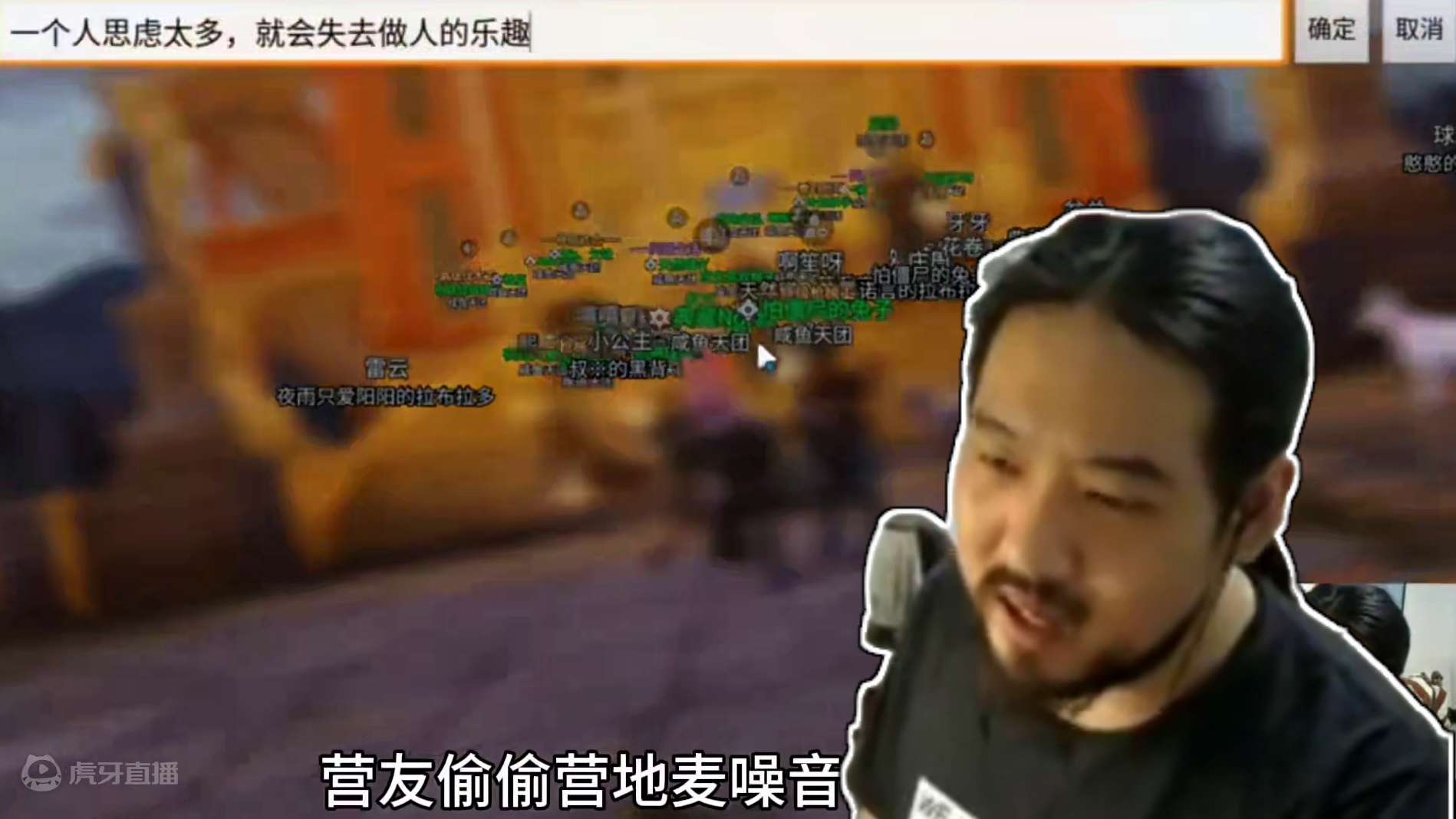 2024年，拥有两亿玩家的修仙游戏明日之后会越来越好? #明日之后