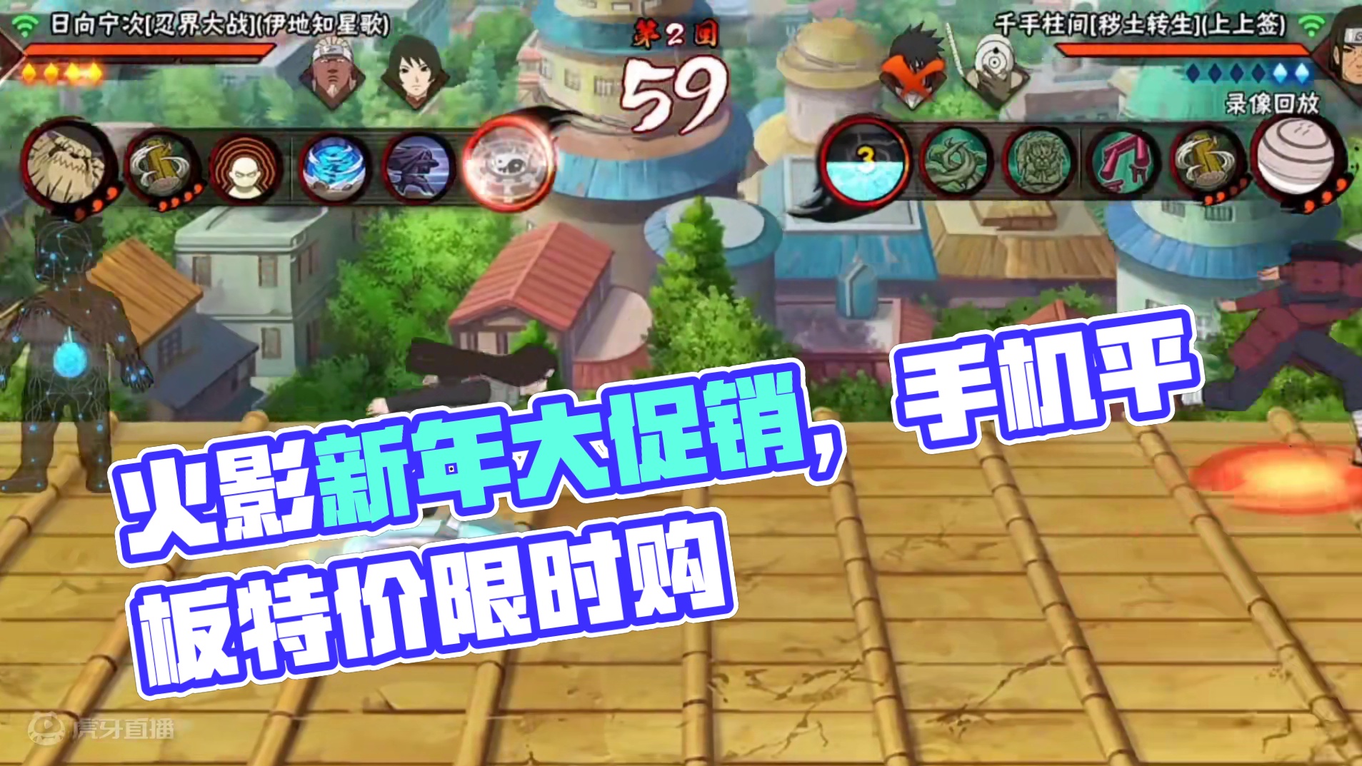 史12.0 #火影忍者下饭操作