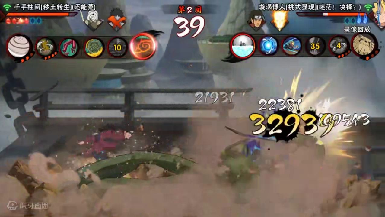 我们植物人玩家是有操作的#火影忍者手游